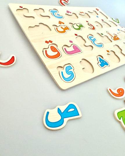 My First Arabic Alphabet Puzzle - Atlas & Maya