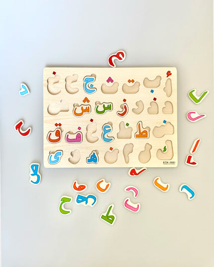 My First Arabic Alphabet Puzzle - Atlas & Maya