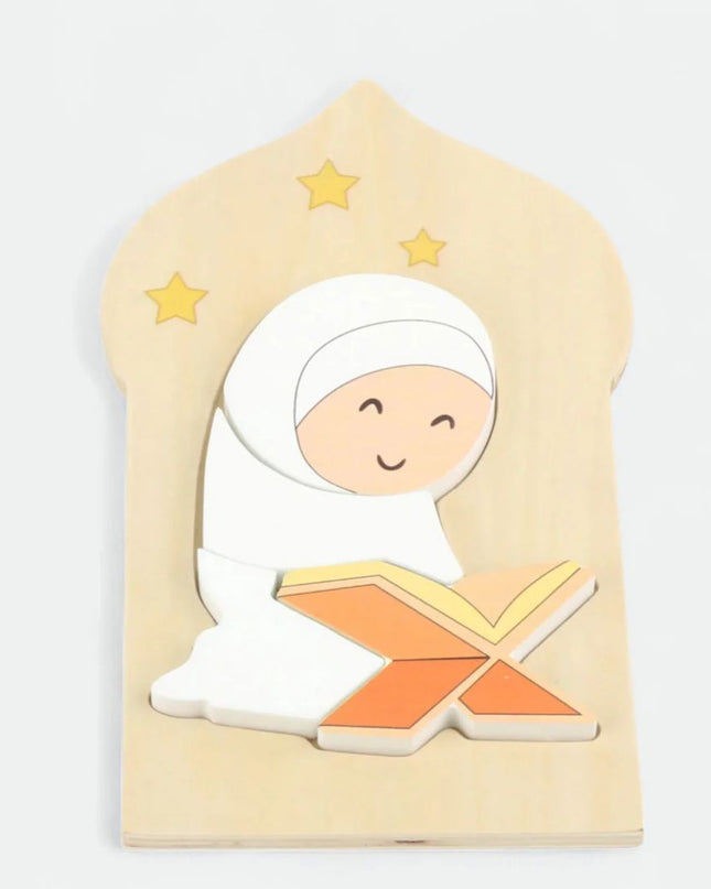 Ramadan Islamic Wooden Puzzle Boards - 2 piece set