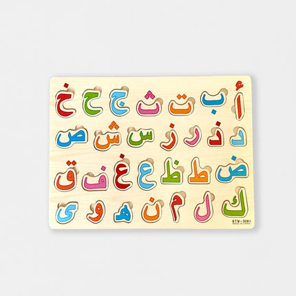 My First Arabic Alphabet Puzzle - Atlas & Maya