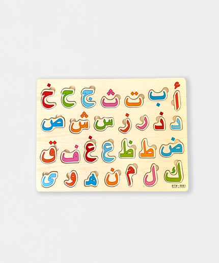 My First Arabic Alphabet Puzzle - Atlas & Maya