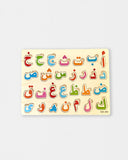 My First Arabic Alphabet Puzzle - Atlas & Maya